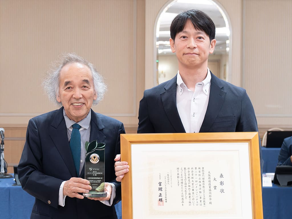 宮廻正明 代表理事 挨拶